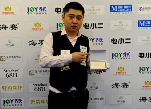 路突破手 路突破手