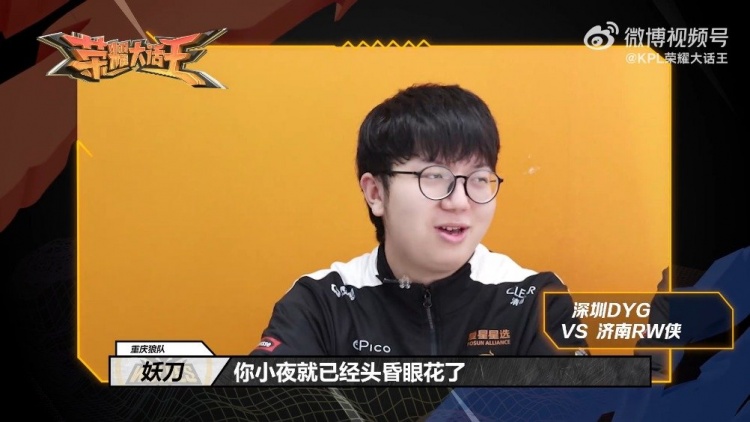 交手记录显 交手记录显